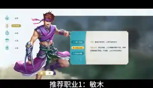 平民玩家敏木好还是体木好(体木全体和3体1敏哪个好)插图2
