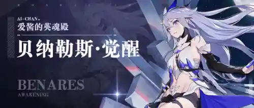 圣痕觉醒(圣痕是什么)