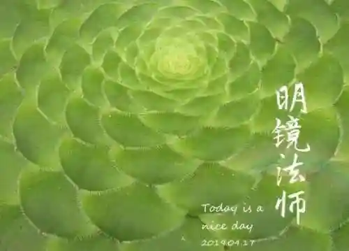 法师最牛最霸气名字(一眼就看出是玩法师的ID)插图86