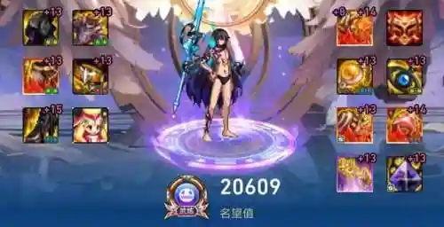 dnf冰结师神话排名(dnf冰结师带魔杖还是法杖)插图4