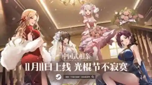 选择剧情发展文字恋爱游戏(由玩家决定剧情发展的游戏)