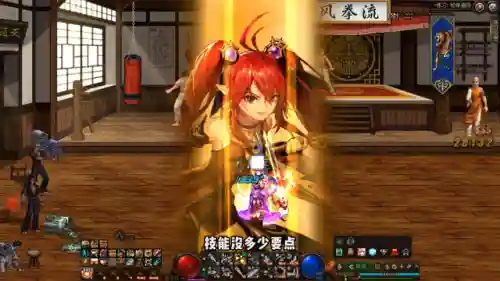 dnf战斗法师加点2022(dnf战斗法师走什么属强)插图2