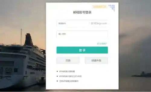 百度邮箱注册入口(百度账号注册申请)插图2