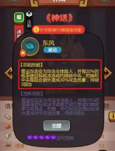游戏大佬阵容搭配攻略(最佳阵容游戏)插图4
