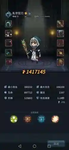 蛇王阵容搭配推荐图解(八岐大蛇pve阵容搭配)插图6