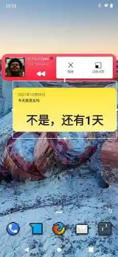 手机桌面美化软件(手机桌面app推荐)插图11