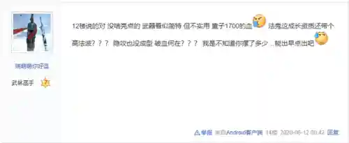 梦幻西游手游号太难卖了(梦幻西游是怎么挣钱的)插图6