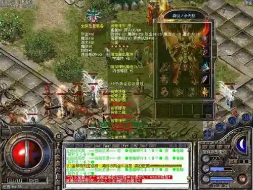 最近100仿盛大心法传奇(传奇合成版2合1雷霆版手游)