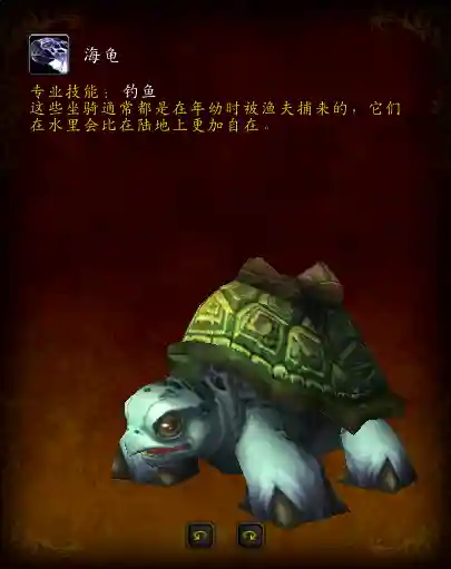 部落先遣军声望坐骑(亡灵种族坐骑在哪买)插图22