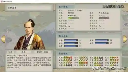 太阁立志传5最漂亮的姬(太阁立志传5娶妻列表)插图11