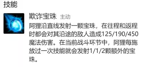 辛迪加阿狸阵容搭配推荐(原神草神阵容推荐)插图3
