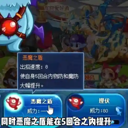 洛克王国超级帕尔萨斯技能怎么配(现在帕尔萨斯还能打出蛋吗)插图3