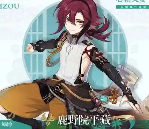 小鹿魔王武装阵容怎么搭配(暴走小鹿阵容)