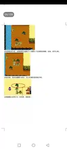 封神劫游戏阵容搭配(亮剑游戏最强阵容搭配)插图59