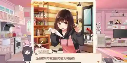 养成游戏排行榜适合女生玩的(养成类女生游戏)插图4