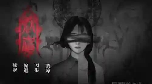 十大中国风恐怖游戏(解谜游戏排行榜前十名)插图2