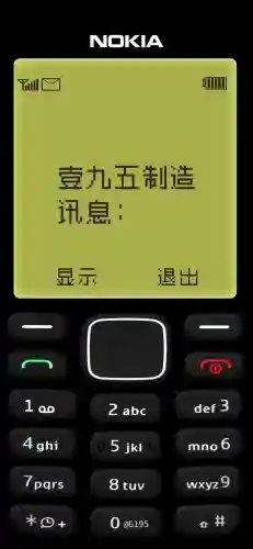 诺基亚壁纸(诺基亚手机屏保)插图8