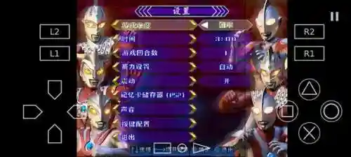 奥特曼格斗三(格斗进化3正版免费下载)插图12