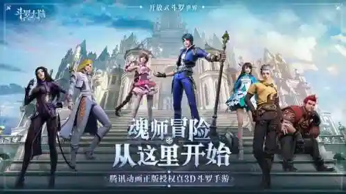 悬赏小舞阵容搭配(斗罗大陆平民最强阵容)插图2