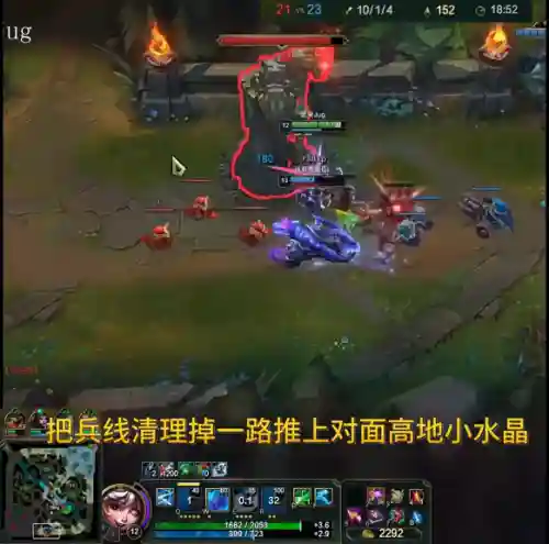 剪刀妹推荐阵容搭配(刀妹主c阵容)插图5