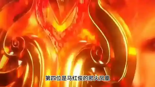 最稀有的八种强大武魂(斗罗大陆十大极致武魂)插图2