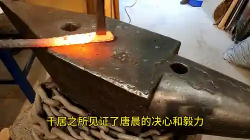 唐晨守卫阵容搭配(唐昊阵容怎么搭配最强)插图3