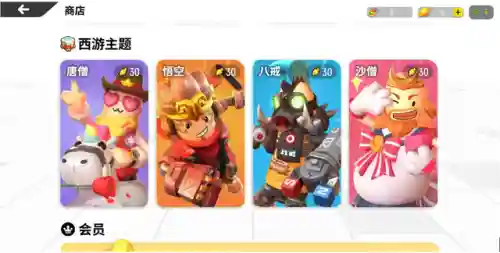 香肠派对古怪搭配阵容图片(香肠派对帅气搭配套装)插图6