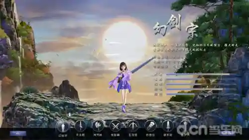 仙侠世界2好玩吗(剑侠世界3手游官网)插图7