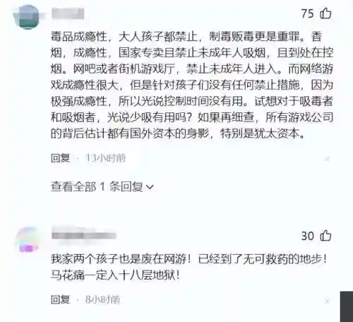 王者最近出啥事了(王者荣耀这两天怎么了)插图10