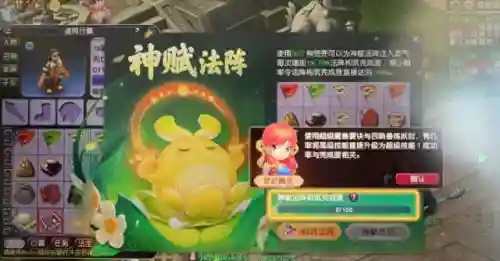 赤水洲剧情奖励梦2000万梦幻币(赤水洲剧情奖励什么东西)