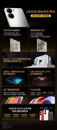即将发布的新品手机(2024年新手机上市时间表)