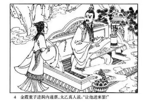 指尖取义阵容搭配大全(微信小游戏指尖无双最强阵容搭配)插图4