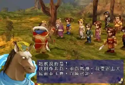 轩辕伏魔录手机版(地藏伏魔录正版下载)插图10