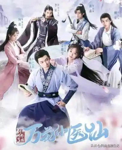 剑网3万花小医仙(剑网1动漫在线观看免费)