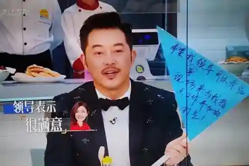 奔跑吧6季阵容搭配(奔跑吧第六季第四期)插图17 奔跑吧6季阵容搭配(奔跑吧第六季第四期)插图17