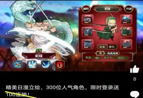 人气动漫大乱斗手游(二次元卡牌回合制手游)
