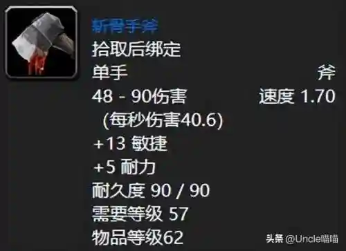 黑翼战神搭配阵容(暗夜兵团最强阵容)插图9