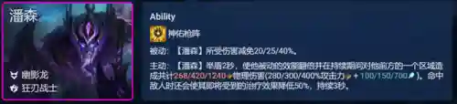 幽影猴子阵容搭配(白金烈焰猴配招)插图1