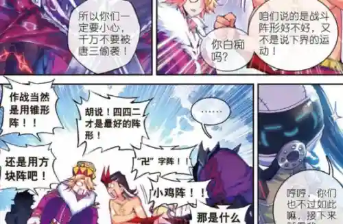 最克制海神的阵容搭配(哪个英雄比较克制海诺)插图2
