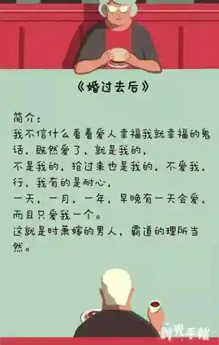 婚开二度欣欣向荣小说(欣欣向荣三部曲先看哪一个)