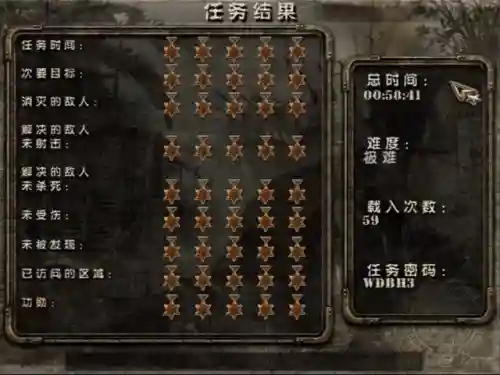 盟军敢死队2单机版(二战风云2单机版)插图6