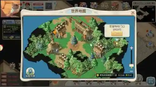 魔力宝贝回忆(魔力宝贝回忆平民选什么职业)插图6