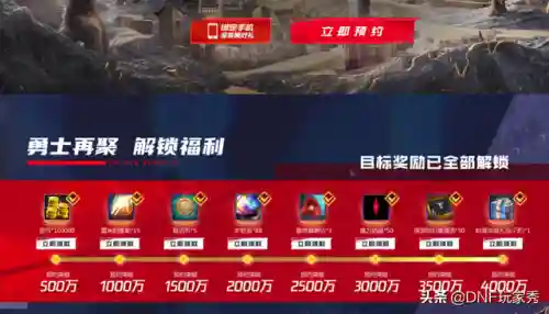2021年大型端游公测(最近公测的大型端游)插图5