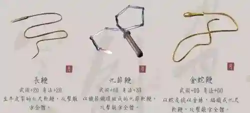 仙剑98柔情版金手指(仙剑98最新版更新内容)插图31