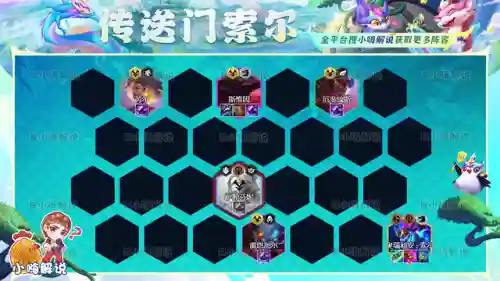 魔导师徽章阵容搭配(永恒徽章亡灵系阵容)插图16