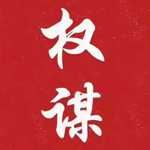 乌巢之战阵容搭配(华雄的阵容搭配方案)