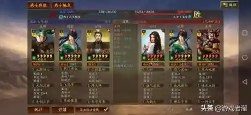 关银屏阵容搭配思路(三战关银屏t0阵容)插图9