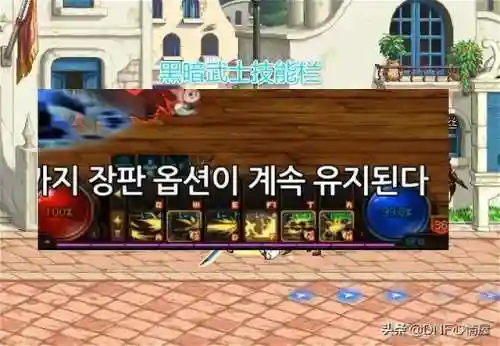 黑暗武士技能栏怎么放(黑暗武士最流畅技能组合)插图4