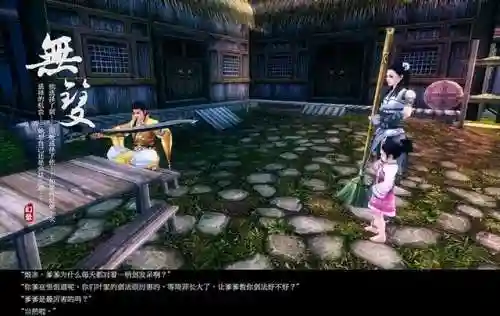 藏剑山庄吧(120级藏剑是不是很烂)插图4