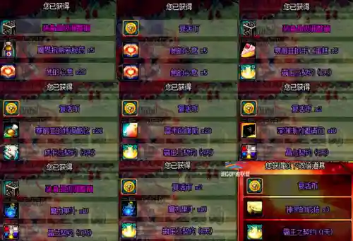dnf游戏盒子哪个好(手机上玩dnf端游哪个软件好)插图2
